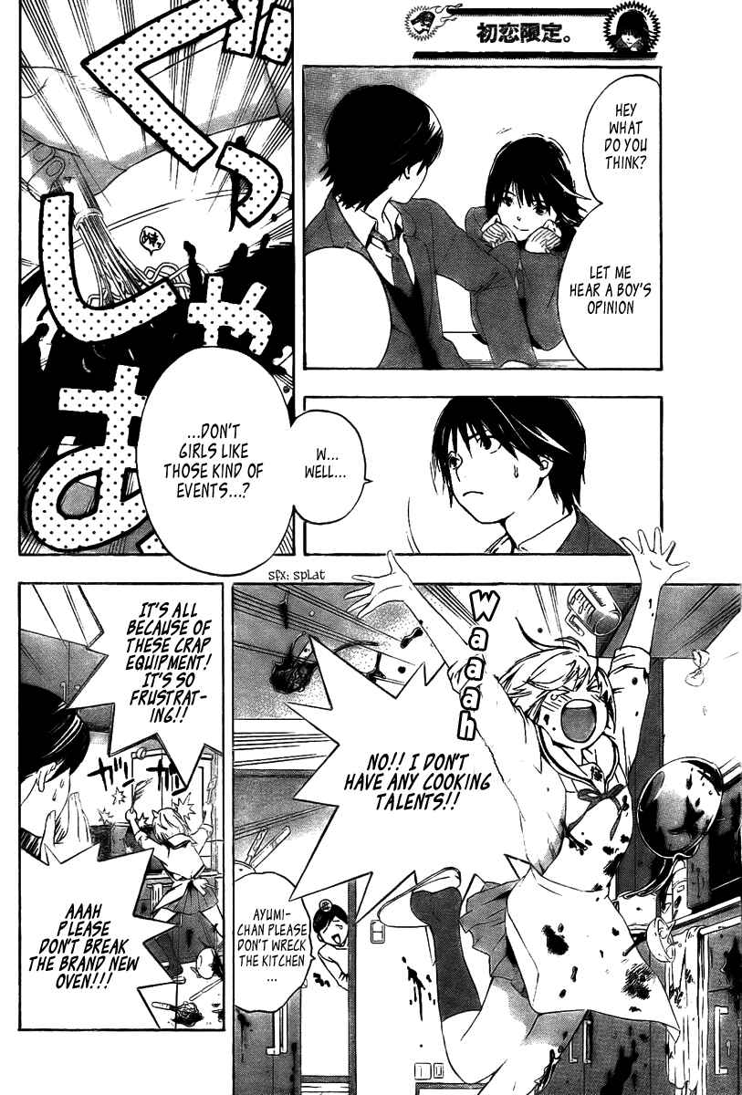 Page 4 Chapter 17 Hatsukoi Limited