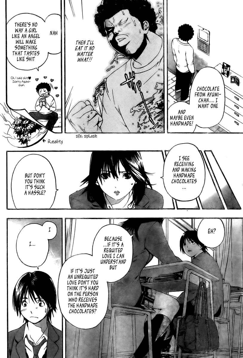 Page 6 Chapter 17 Hatsukoi Limited