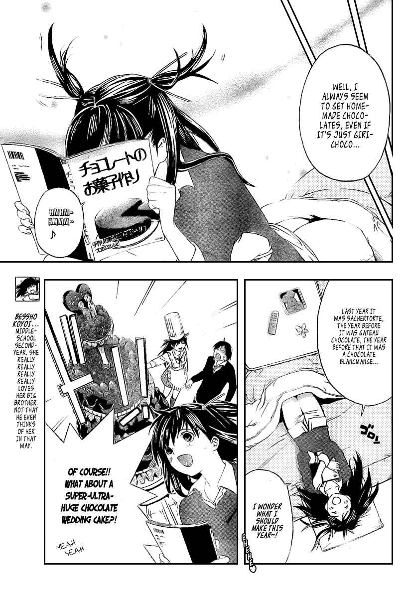 Page 7 Chapter 17 Hatsukoi Limited