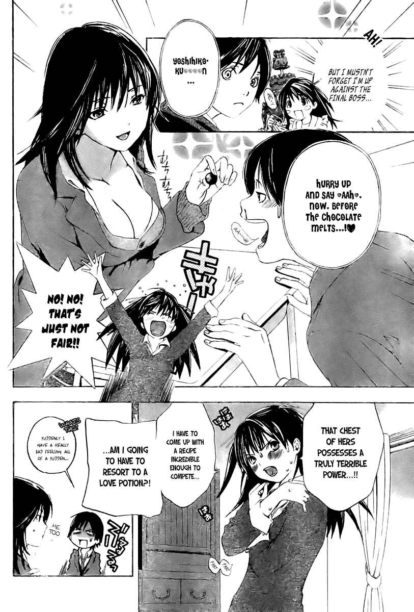 Page 8 Chapter 17 Hatsukoi Limited