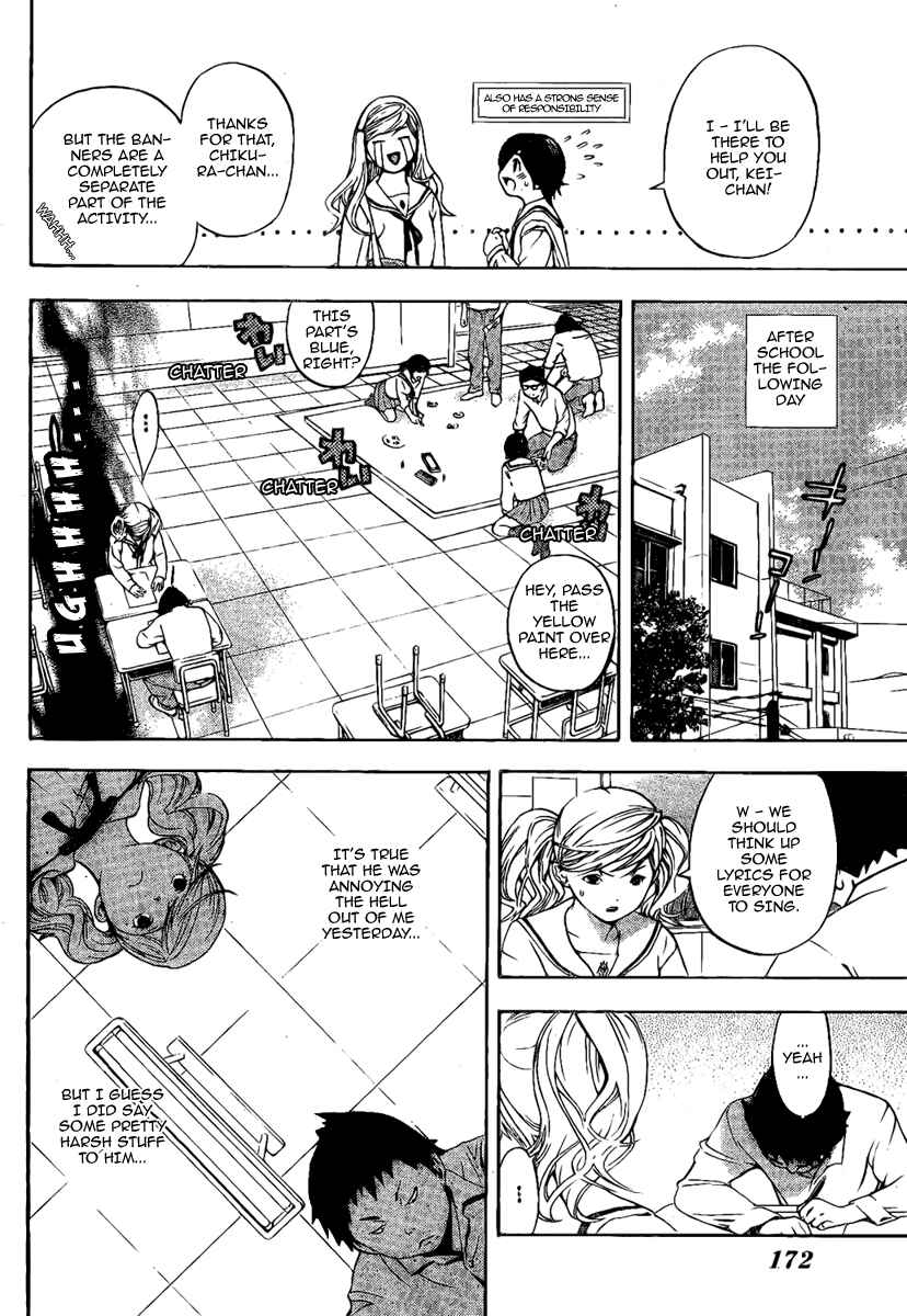 Page 10 Chapter 4 Hatsukoi Limited