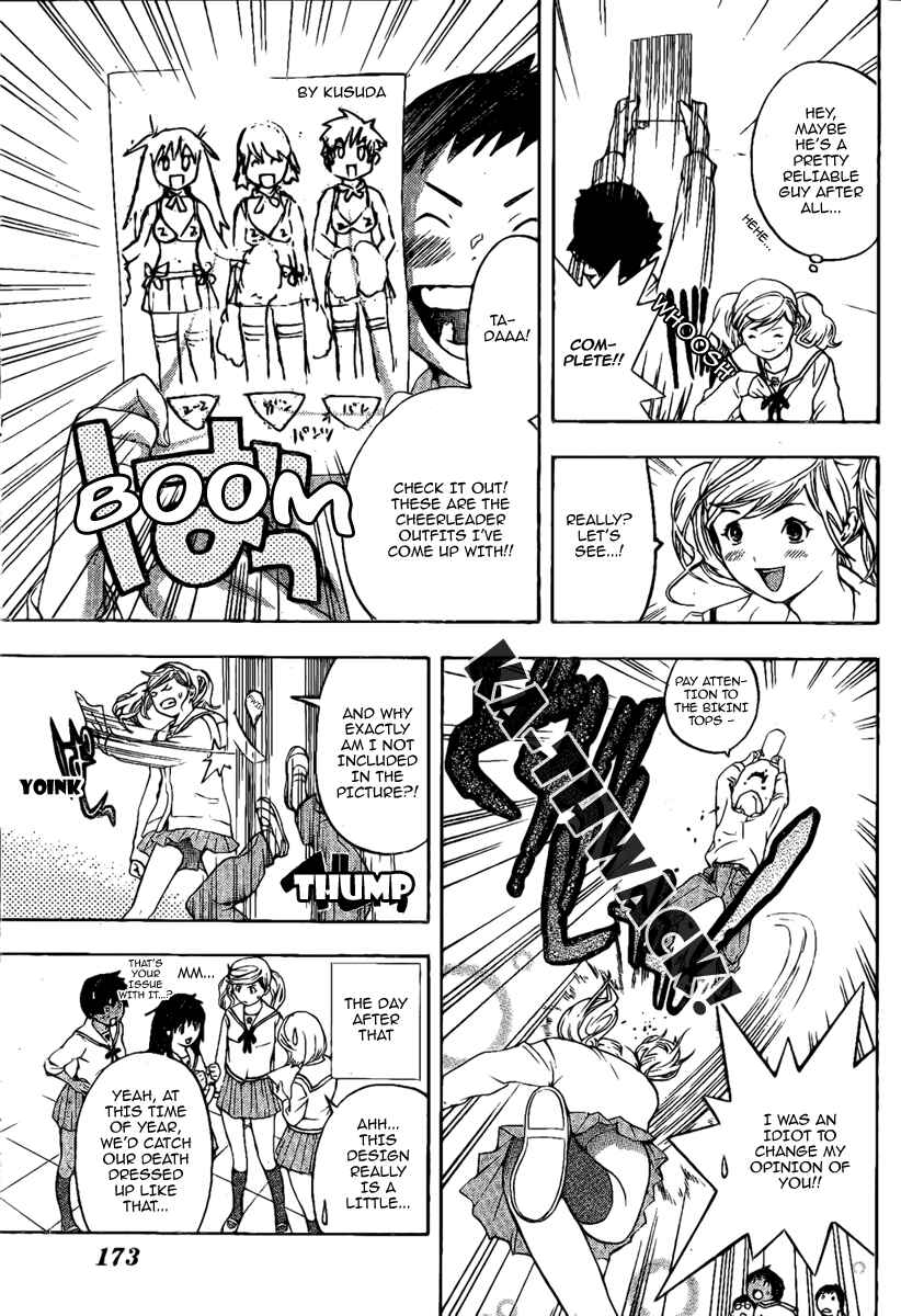 Page 11 Chapter 4 Hatsukoi Limited
