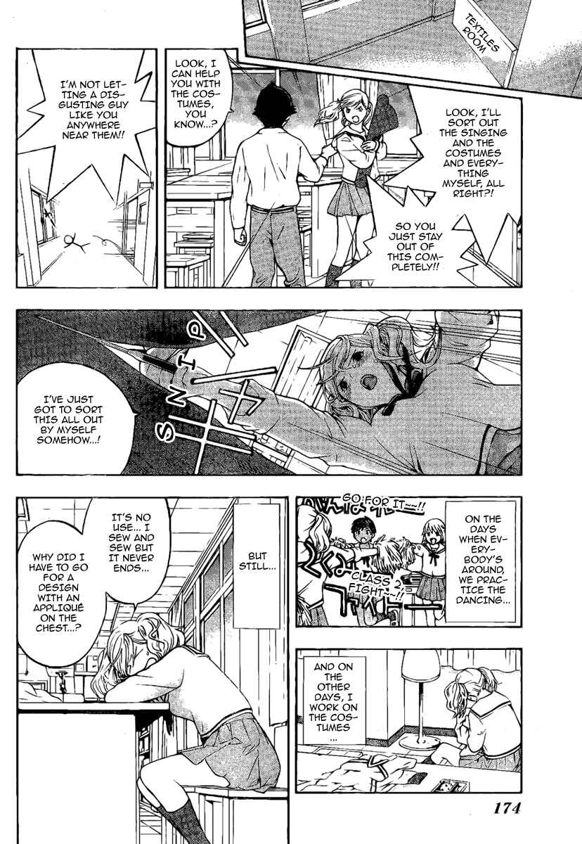 Page 12 Chapter 4 Hatsukoi Limited