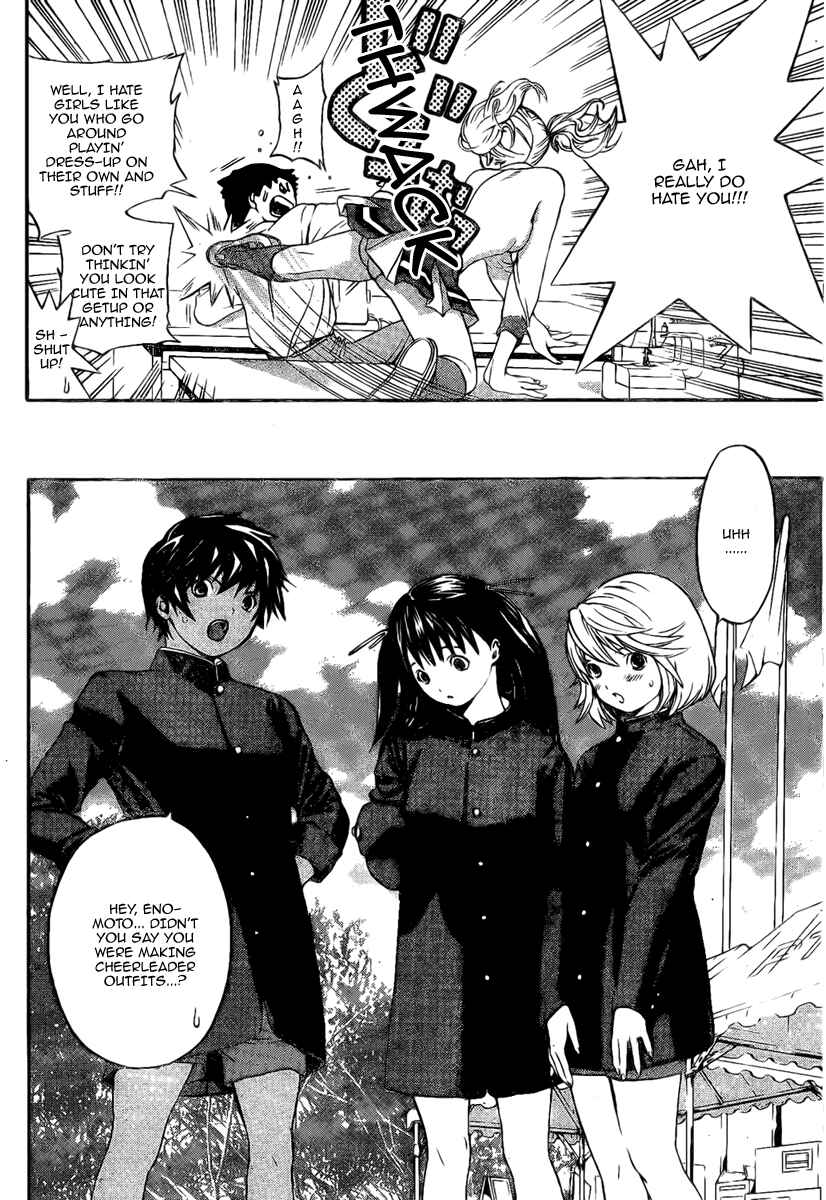 Page 18 Chapter 4 Hatsukoi Limited