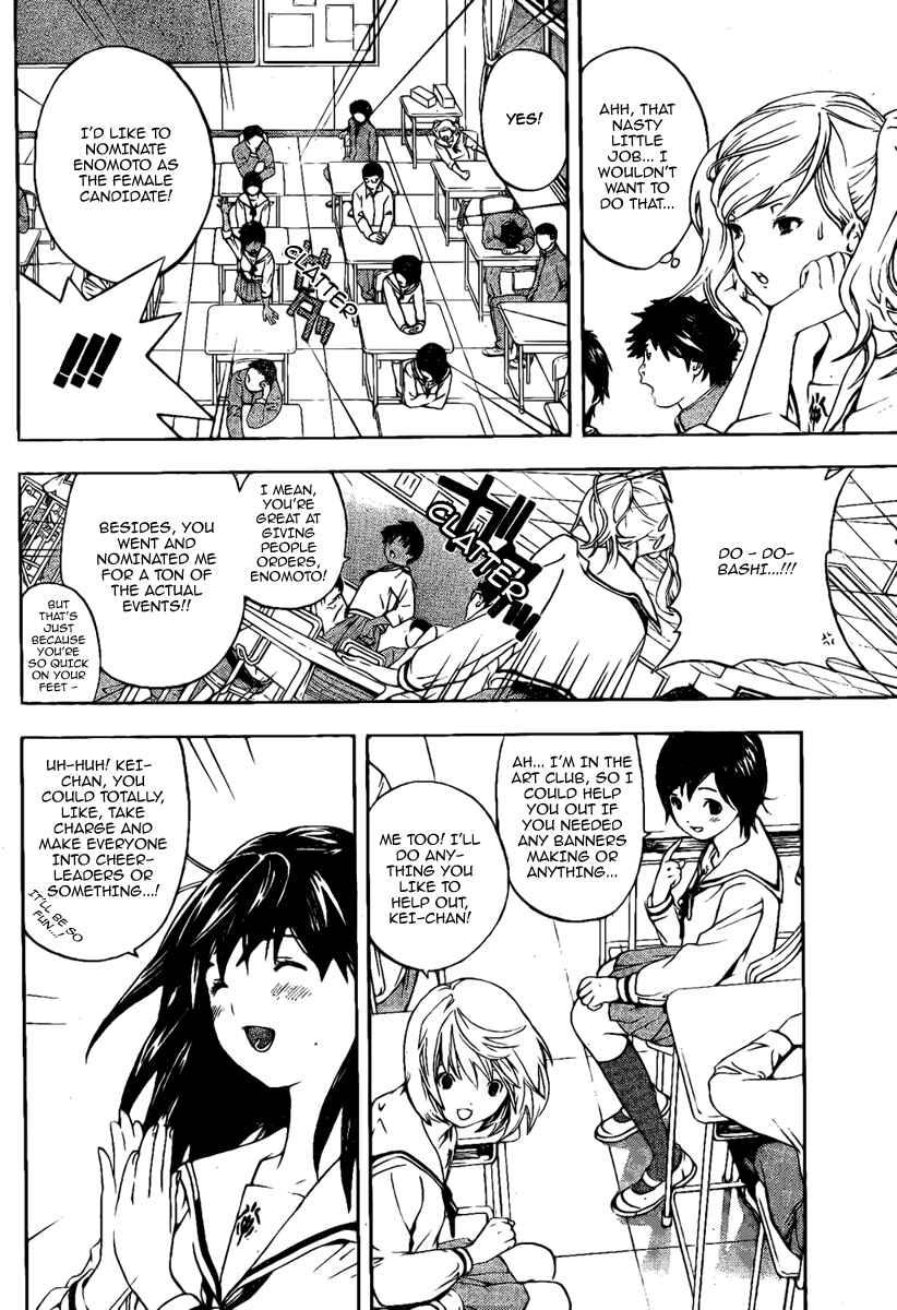Page 4 Chapter 4 Hatsukoi Limited