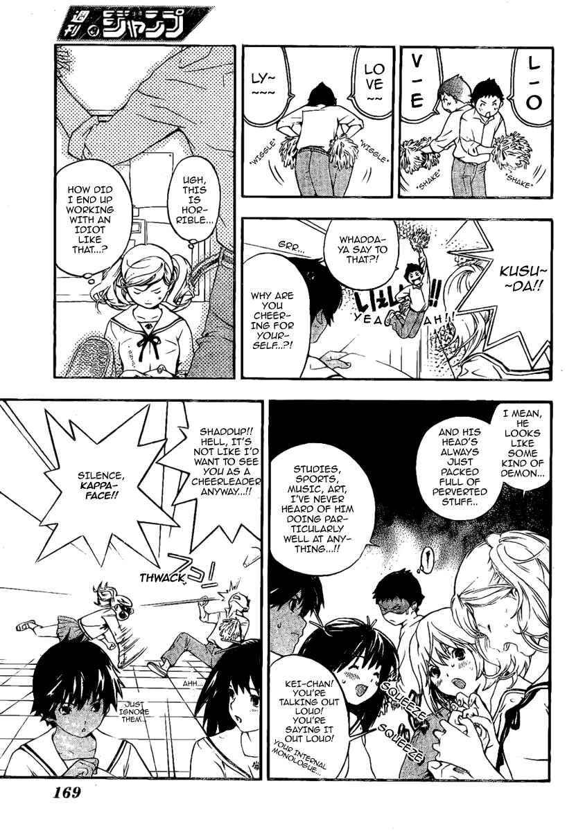 Page 7 Chapter 4 Hatsukoi Limited