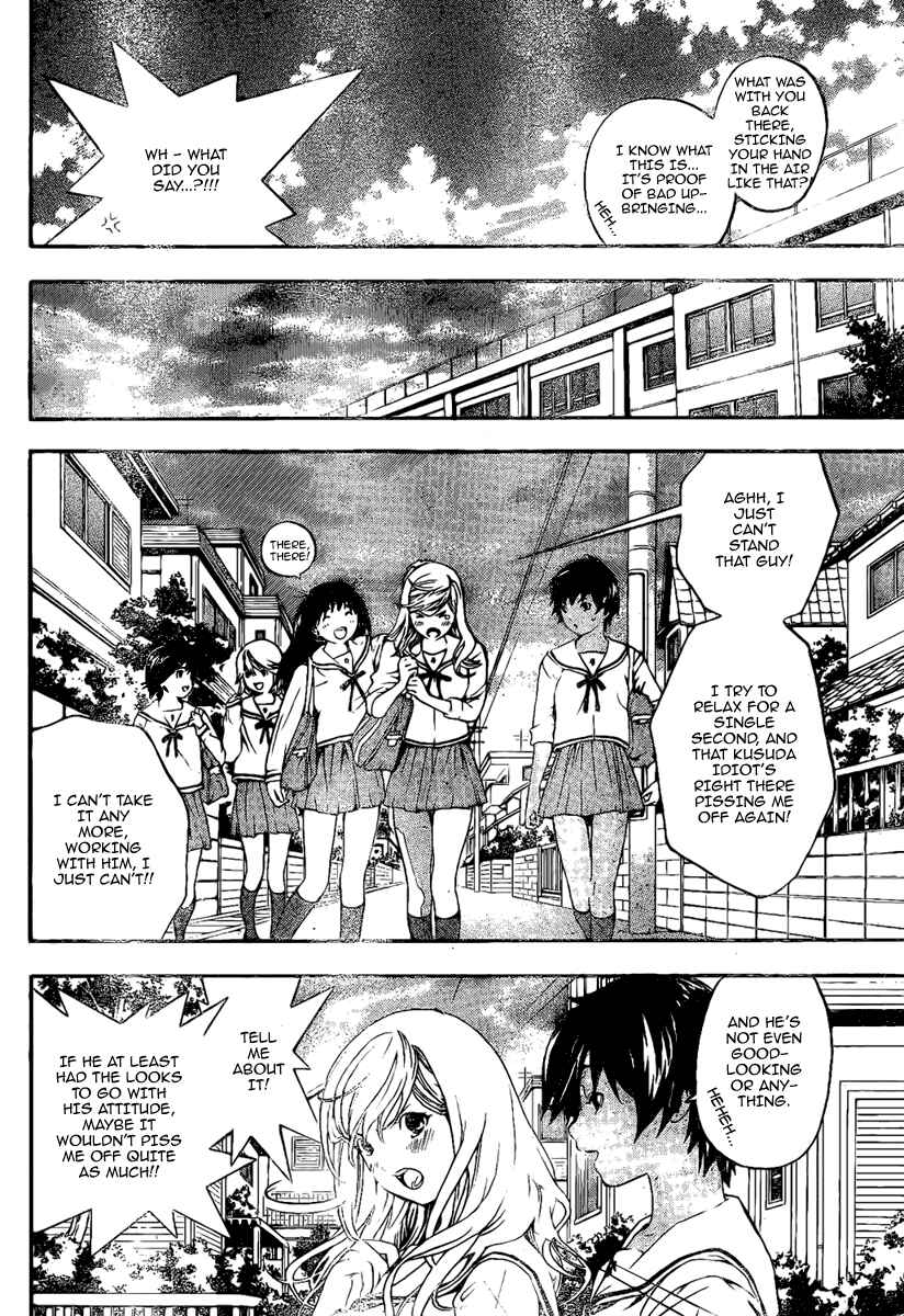 Page 8 Chapter 4 Hatsukoi Limited