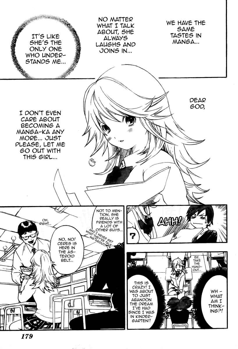 Page 11 Chapter 3 Hatsukoi Limited