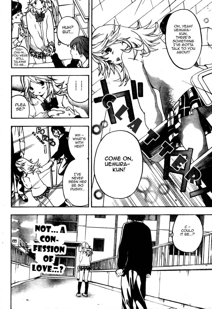 Page 12 Chapter 3 Hatsukoi Limited
