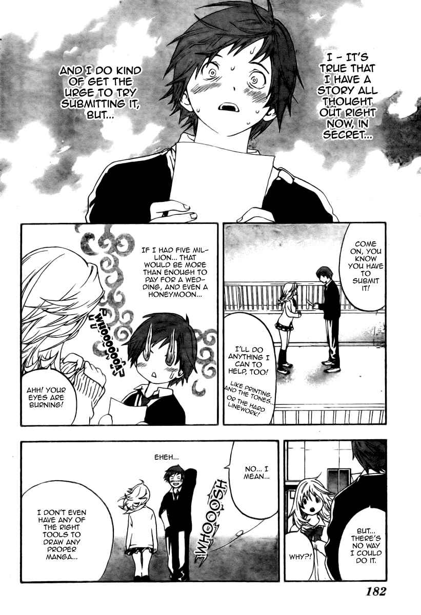 Page 14 Chapter 3 Hatsukoi Limited