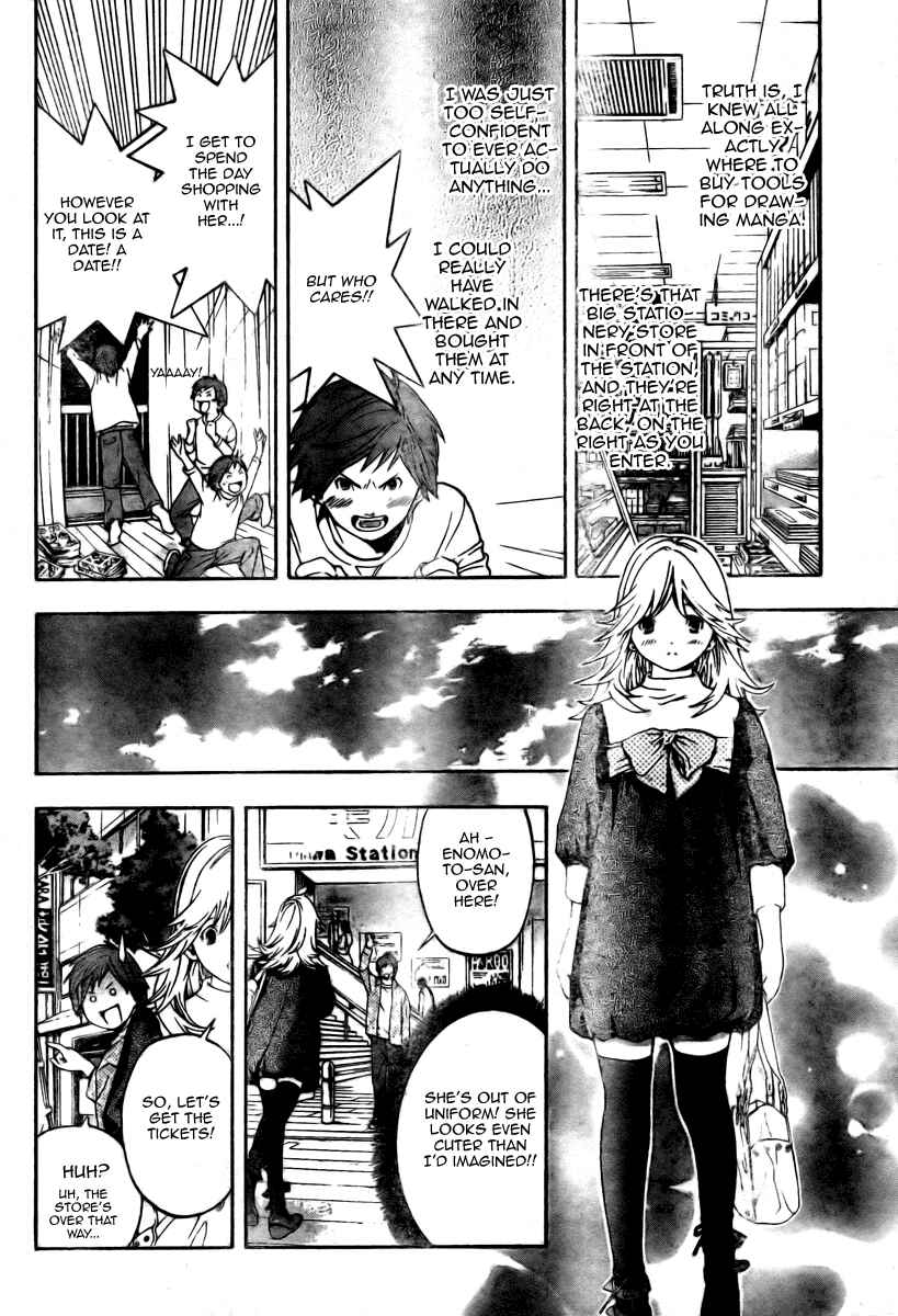 Page 16 Chapter 3 Hatsukoi Limited