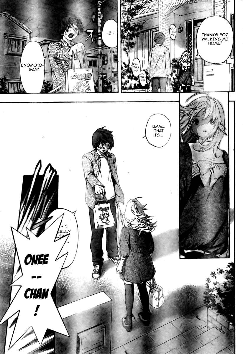 Page 21 Chapter 3 Hatsukoi Limited