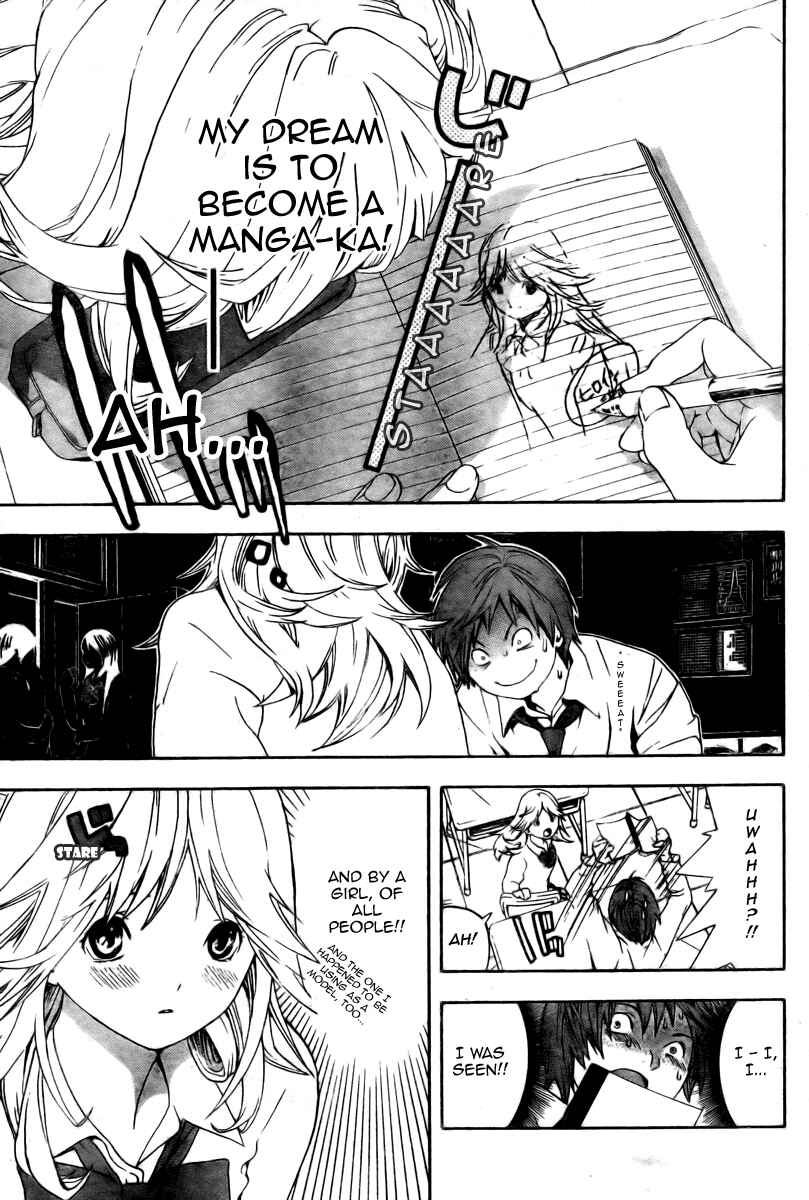 Page 5 Chapter 3 Hatsukoi Limited
