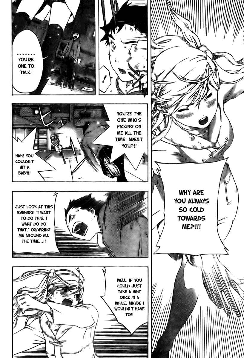 Page 14 Chapter 13 Hatsukoi Limited