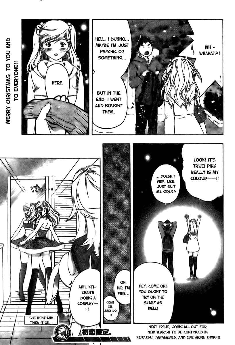 Page 19 Chapter 13 Hatsukoi Limited