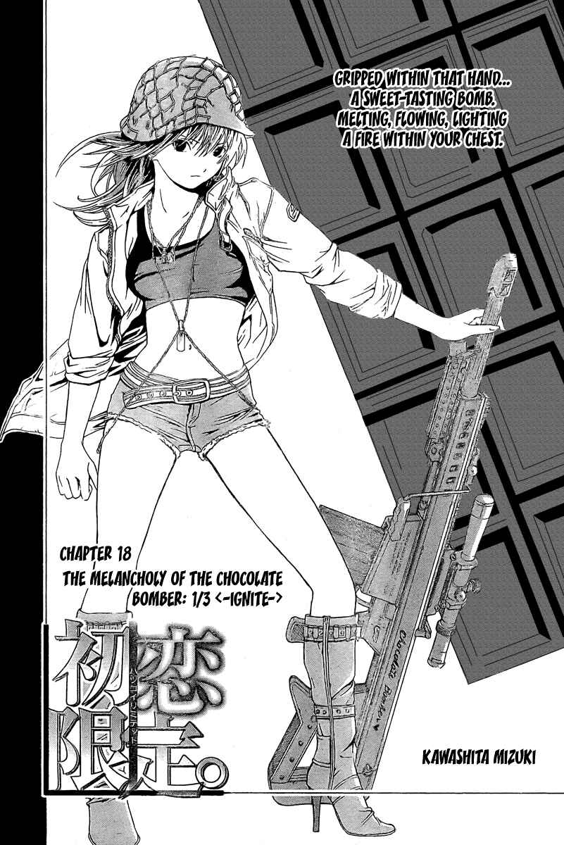 Page 1 Chapter 18 Hatsukoi Limited