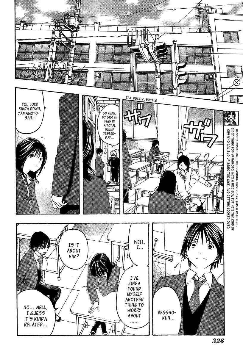 Page 10 Chapter 18 Hatsukoi Limited