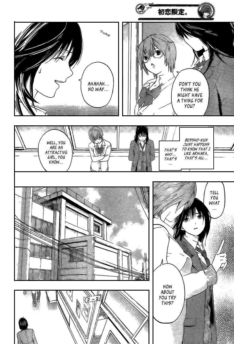 Page 12 Chapter 18 Hatsukoi Limited