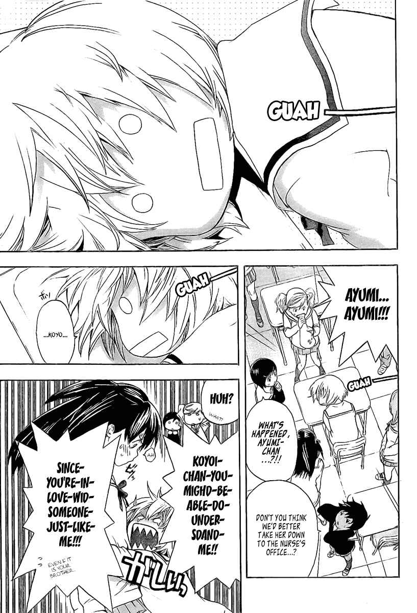 Page 13 Chapter 18 Hatsukoi Limited