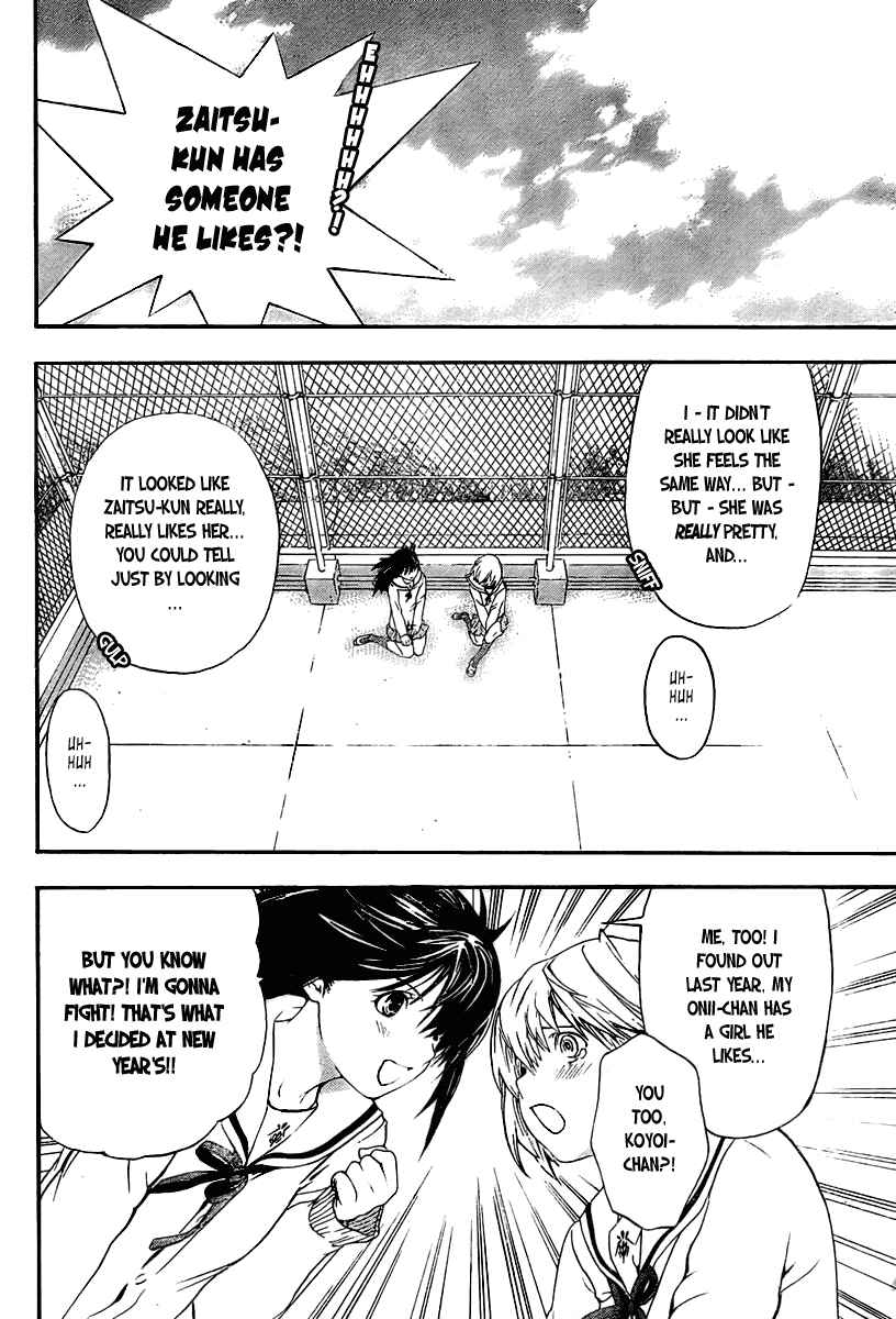 Page 14 Chapter 18 Hatsukoi Limited