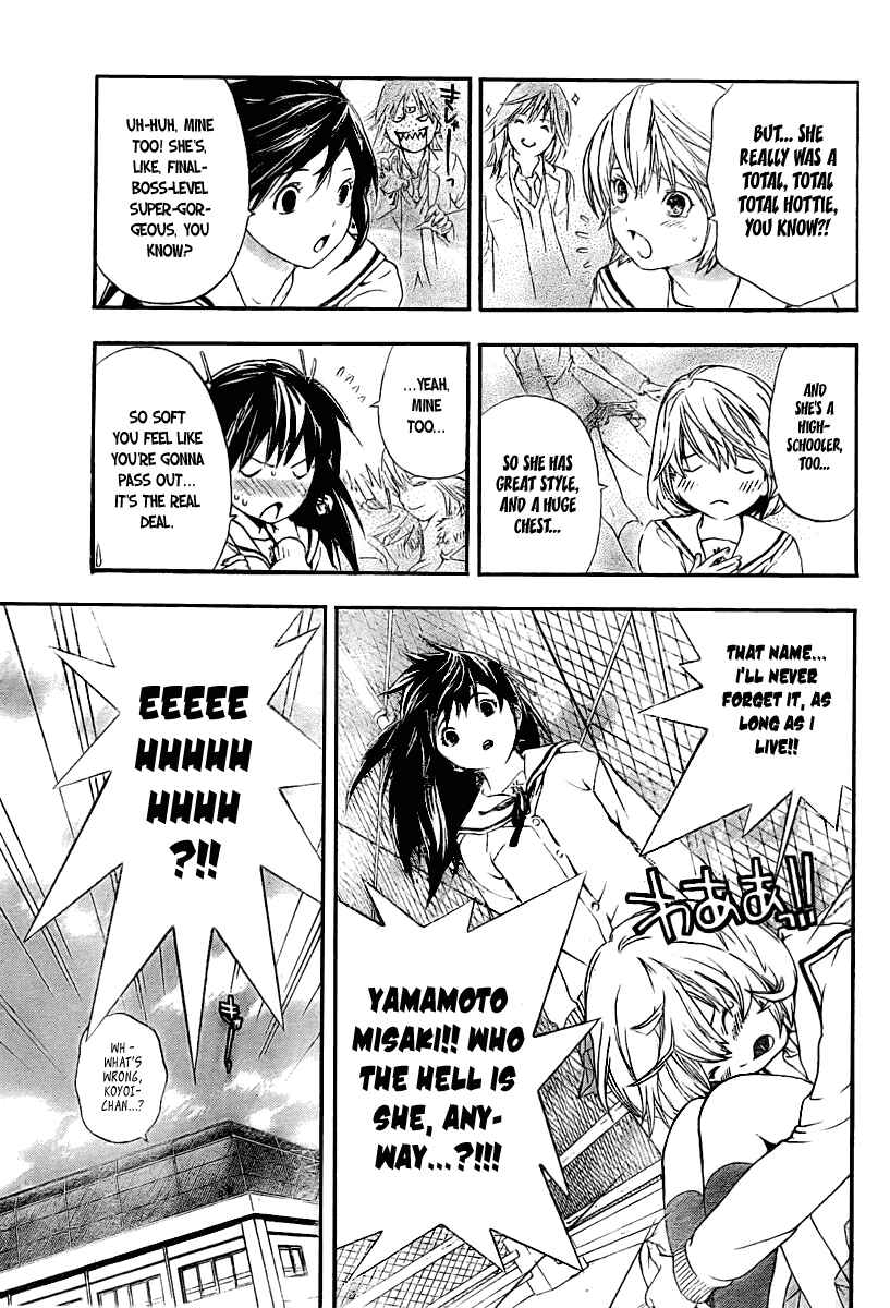 Page 15 Chapter 18 Hatsukoi Limited