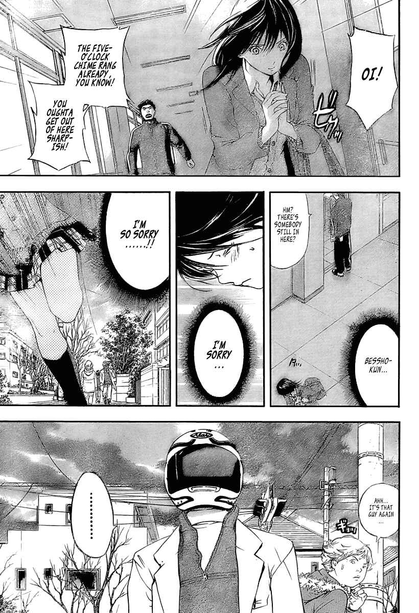 Page 17 Chapter 18 Hatsukoi Limited