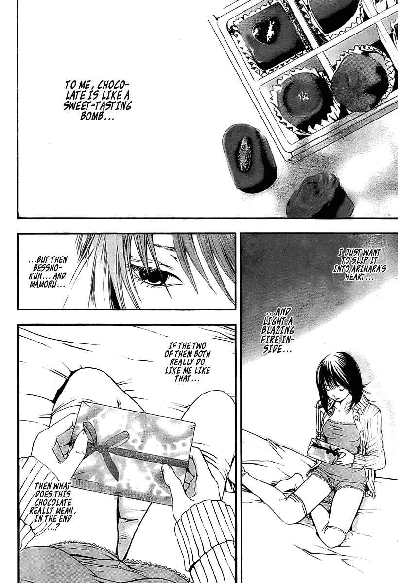 Page 18 Chapter 18 Hatsukoi Limited