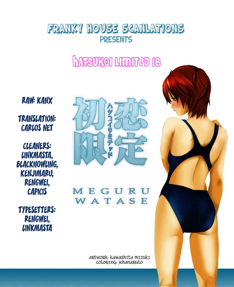 Page 20 Chapter 18 Hatsukoi Limited