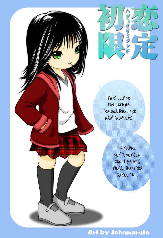 Page 21 Chapter 18 Hatsukoi Limited