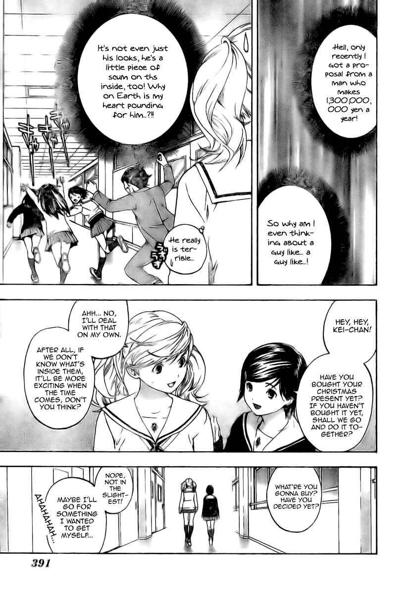 Page 13 Chapter 11 Hatsukoi Limited