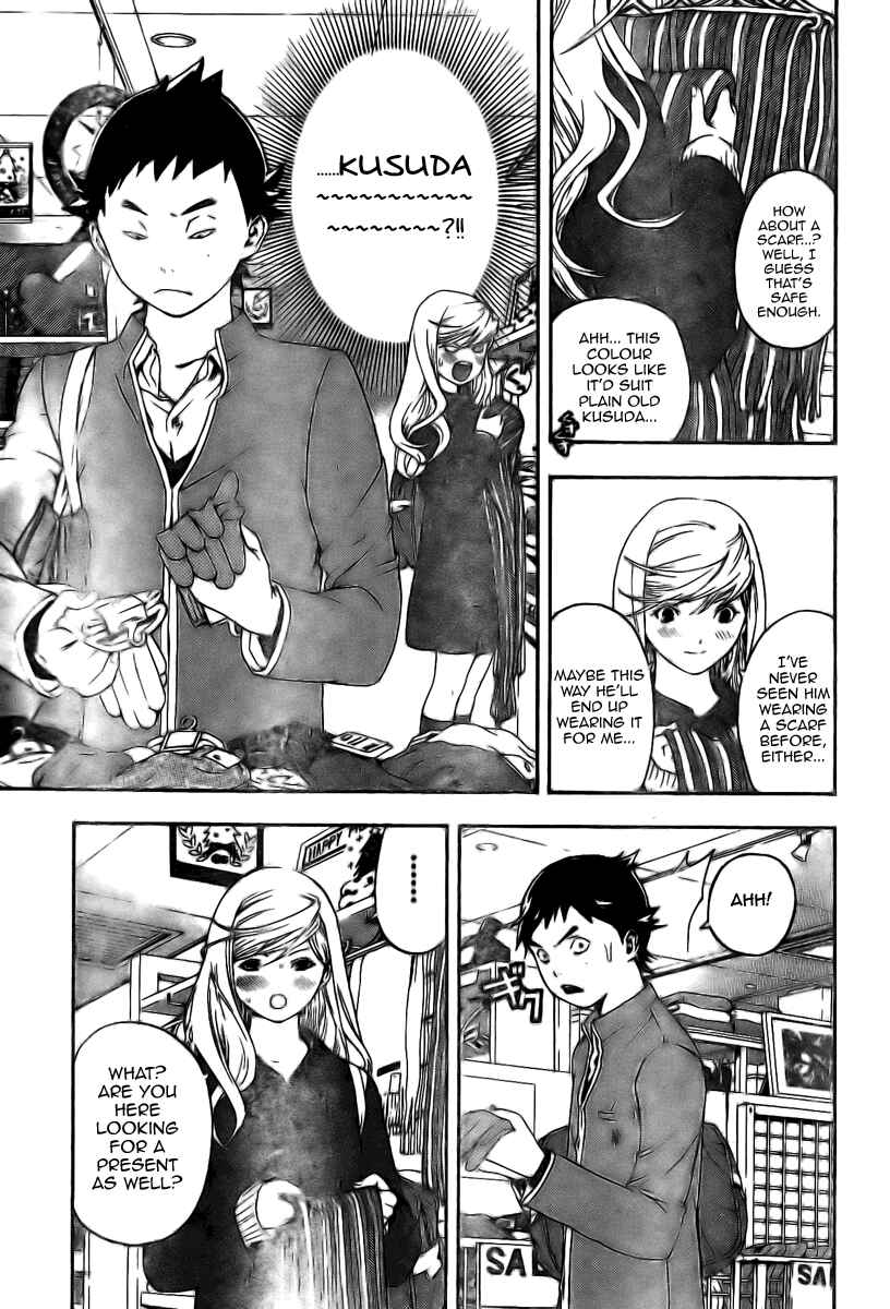 Page 15 Chapter 11 Hatsukoi Limited