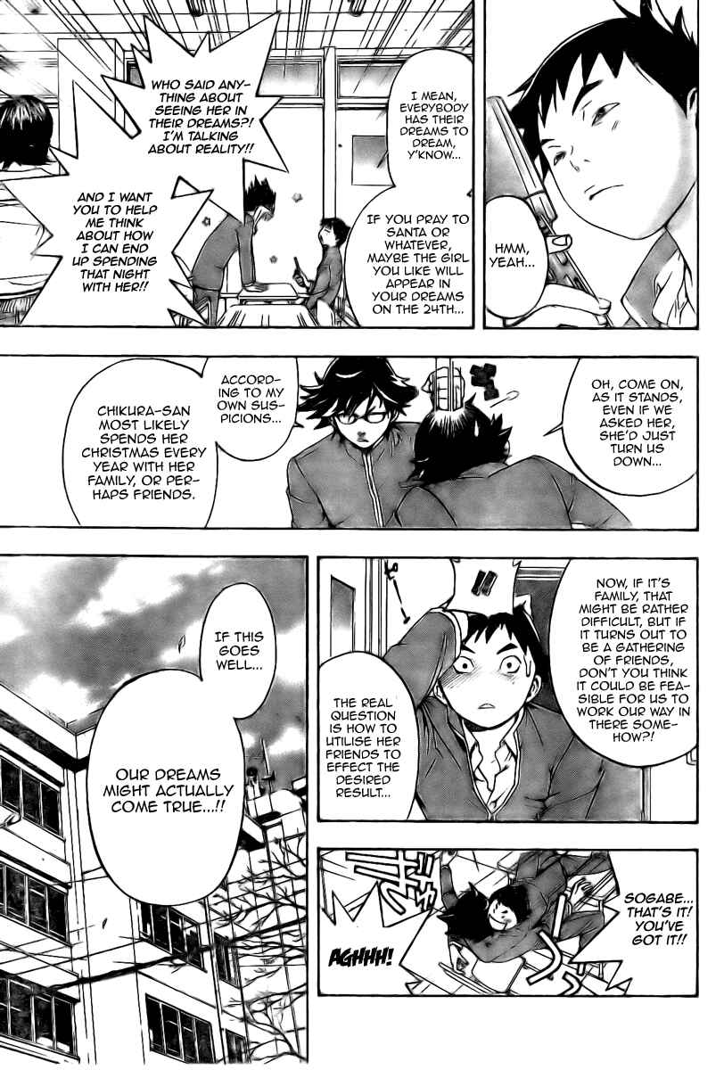 Page 3 Chapter 11 Hatsukoi Limited