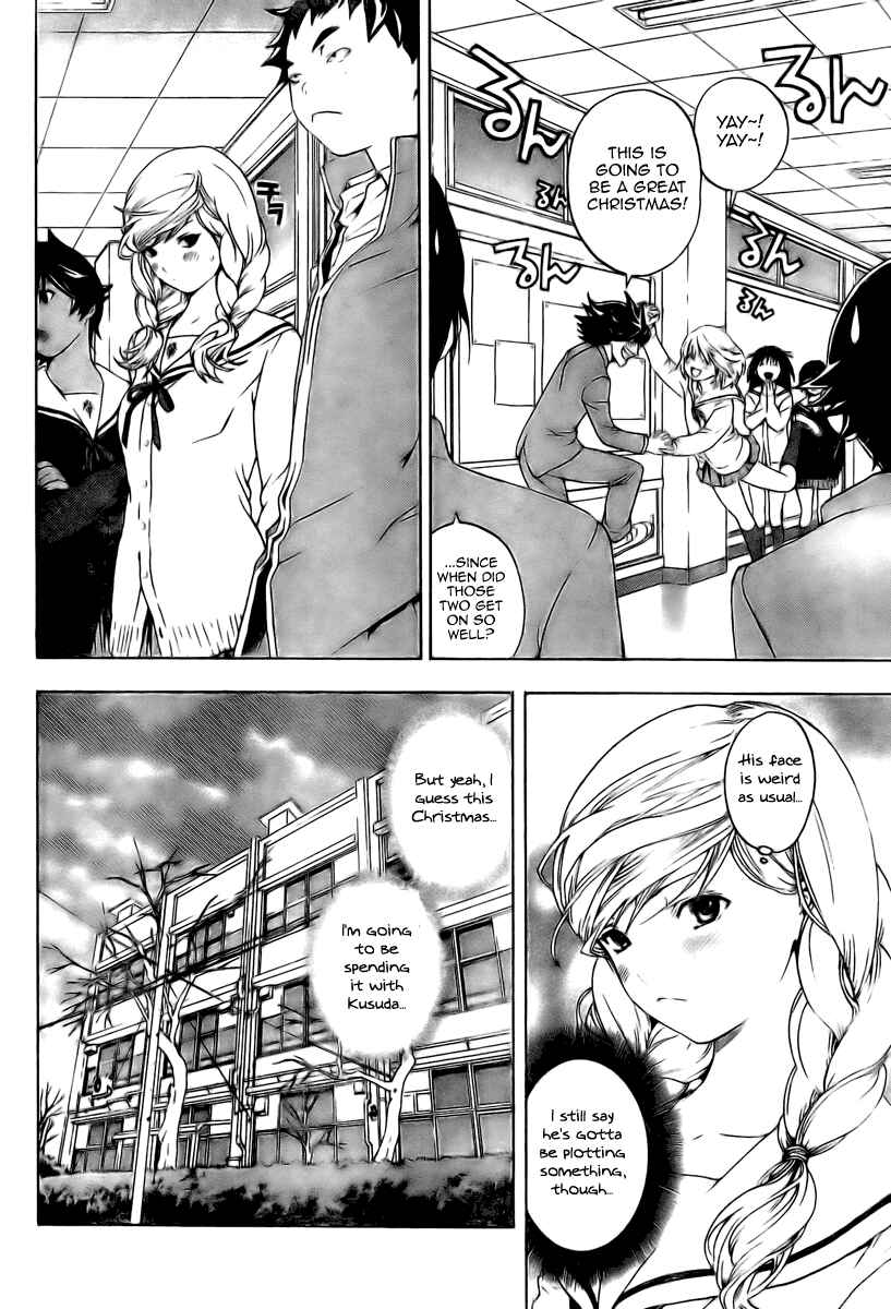 Page 8 Chapter 11 Hatsukoi Limited