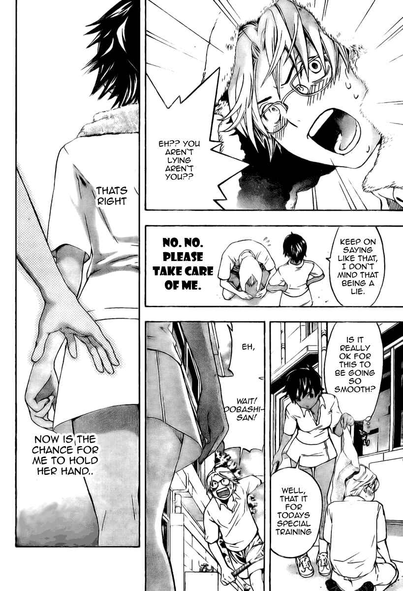 Page 12 Chapter 5 Hatsukoi Limited