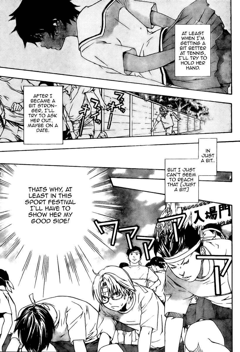 Page 15 Chapter 5 Hatsukoi Limited