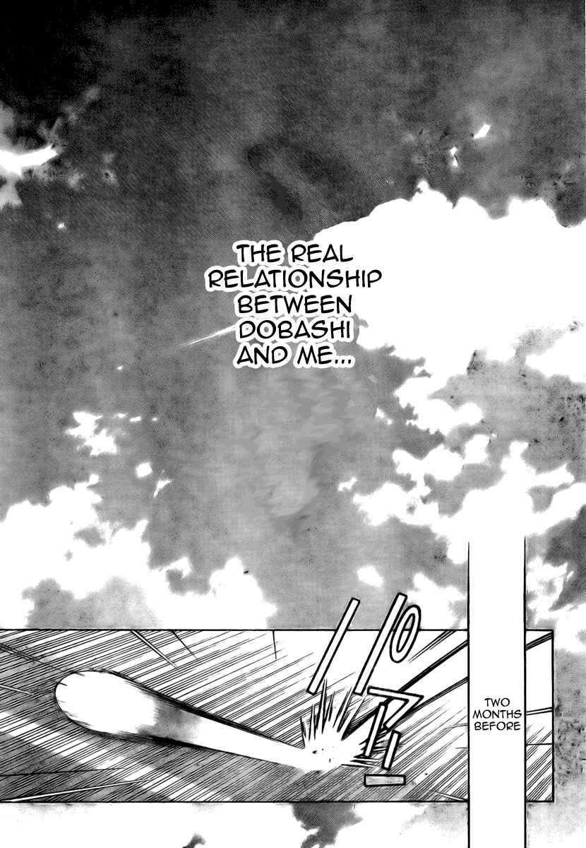 Page 5 Chapter 5 Hatsukoi Limited