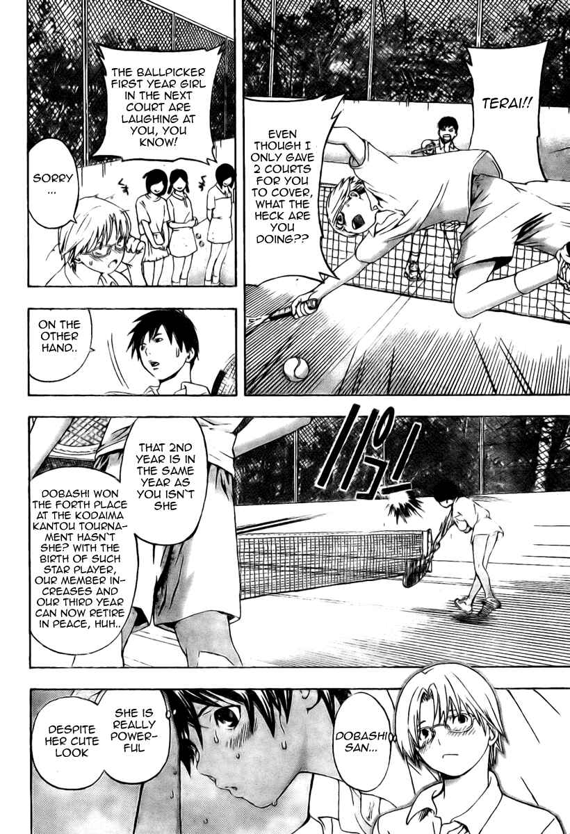 Page 6 Chapter 5 Hatsukoi Limited