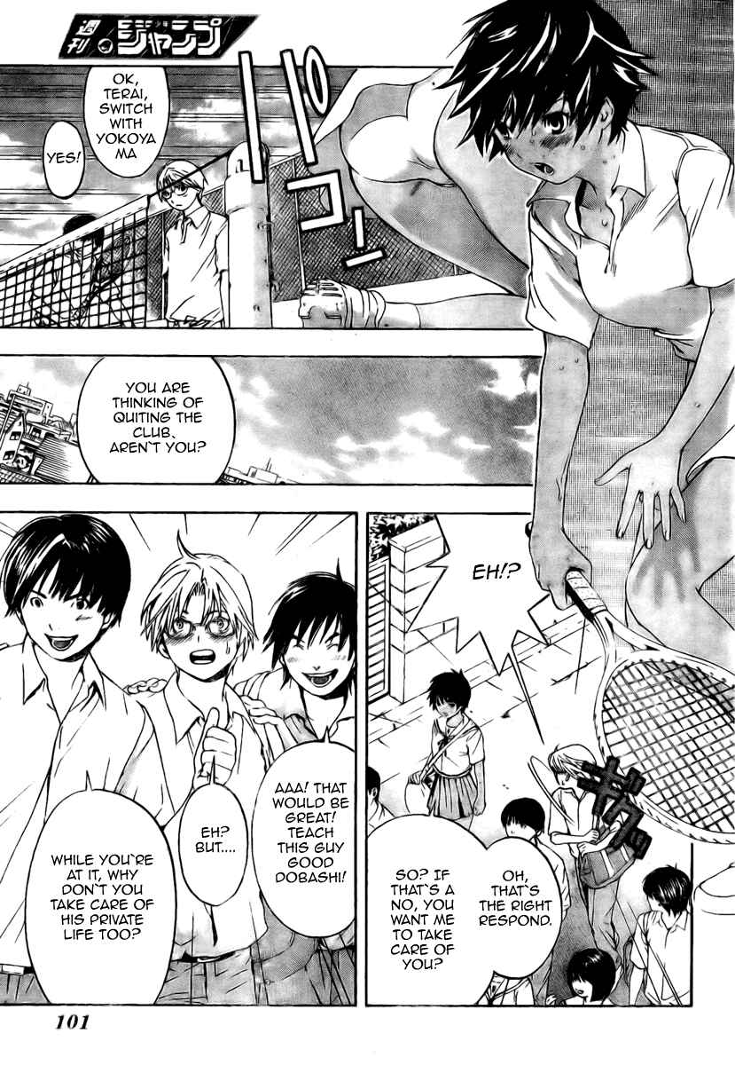 Page 7 Chapter 5 Hatsukoi Limited