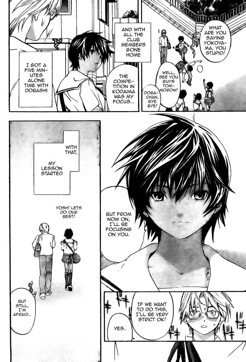 Page 8 Chapter 5 Hatsukoi Limited
