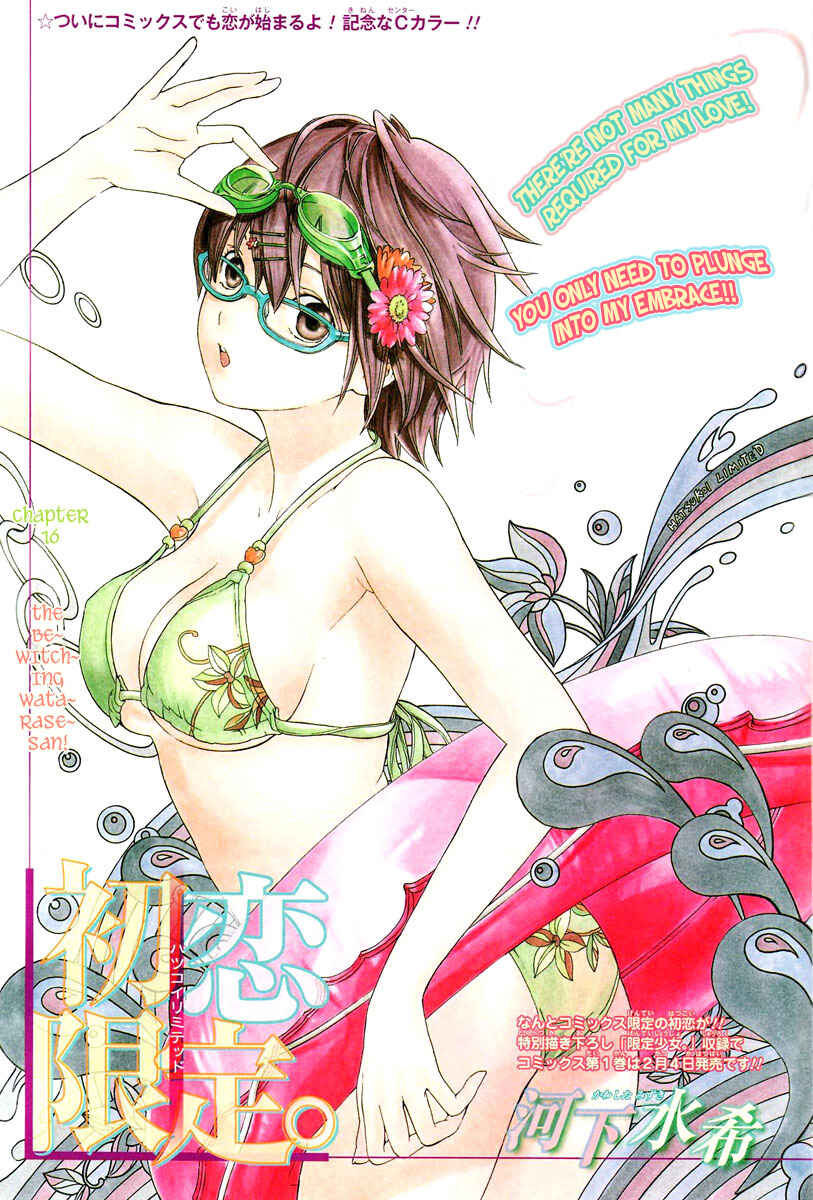 Page 1 Chapter 16 Hatsukoi Limited