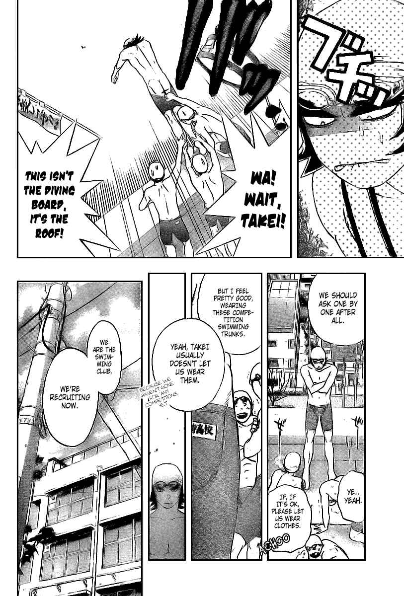 Page 10 Chapter 16 Hatsukoi Limited