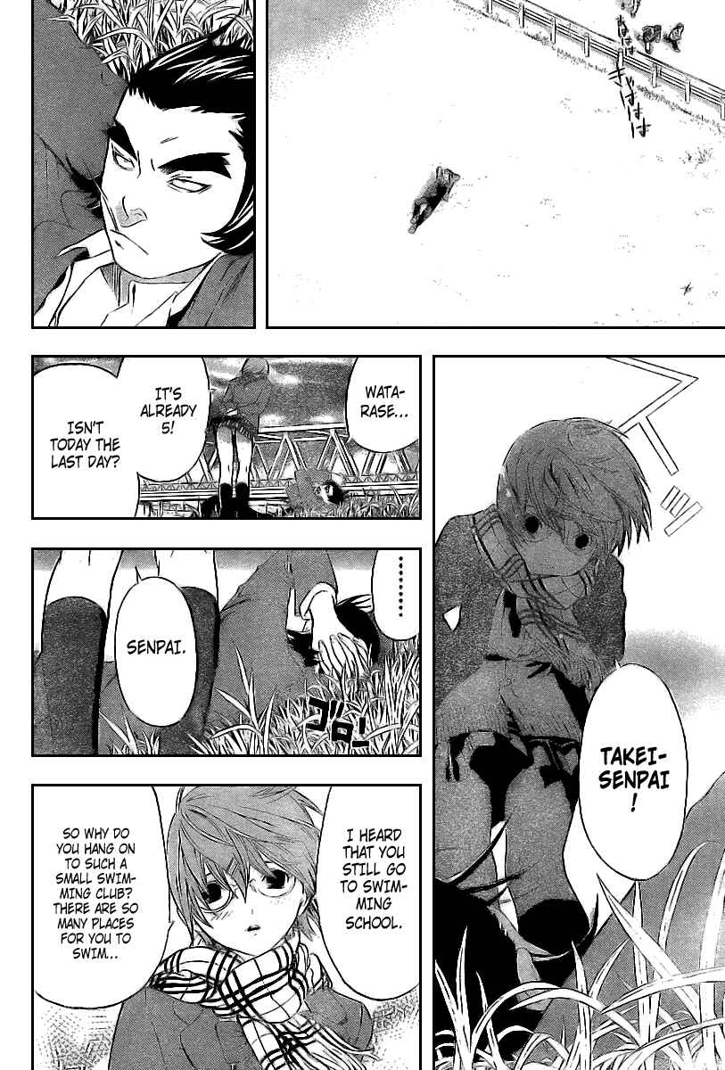 Page 14 Chapter 16 Hatsukoi Limited