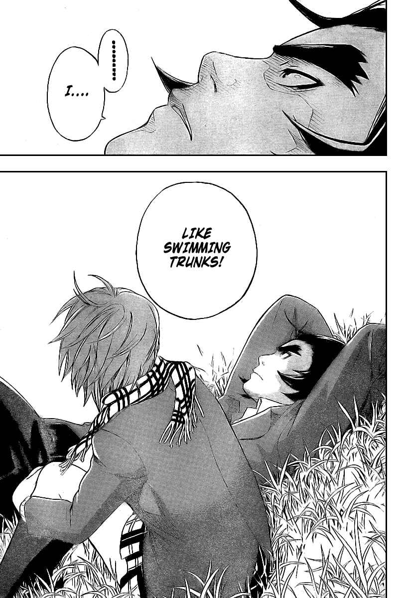 Page 15 Chapter 16 Hatsukoi Limited