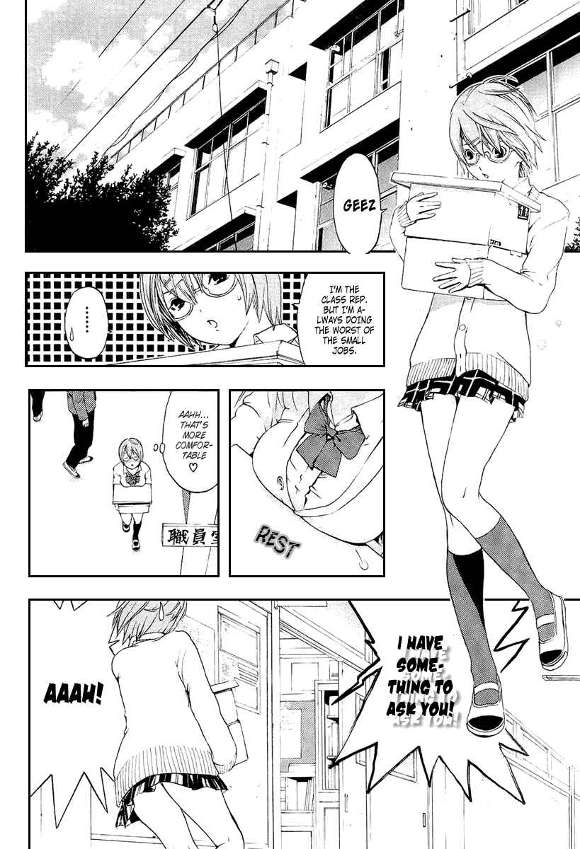 Page 2 Chapter 16 Hatsukoi Limited