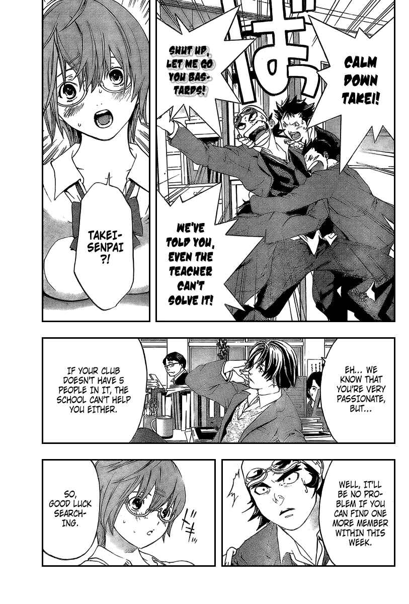 Page 3 Chapter 16 Hatsukoi Limited