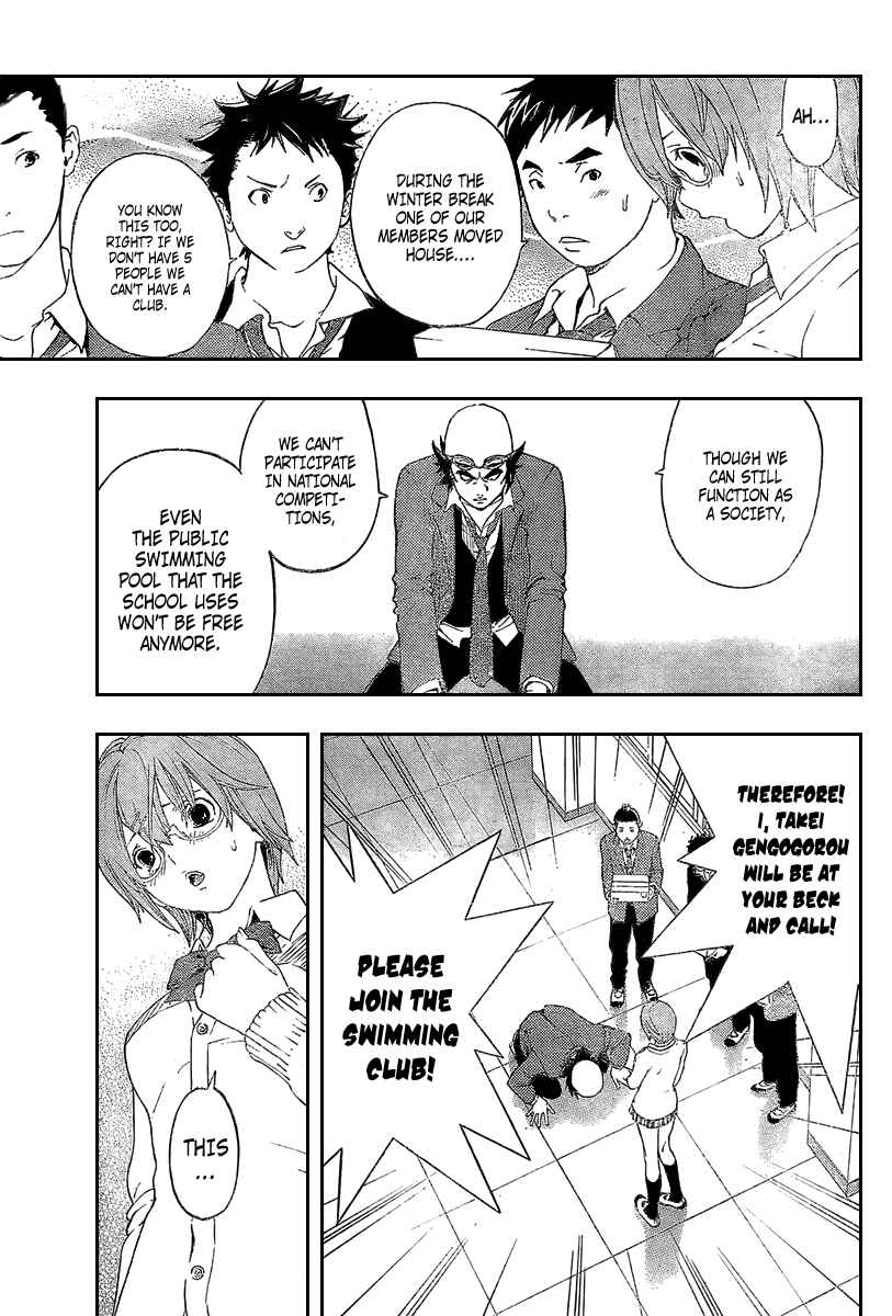 Page 5 Chapter 16 Hatsukoi Limited