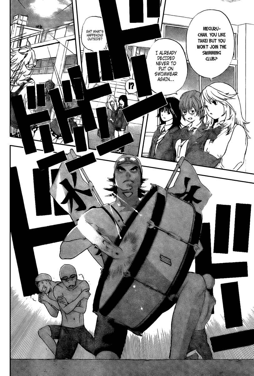 Page 8 Chapter 16 Hatsukoi Limited