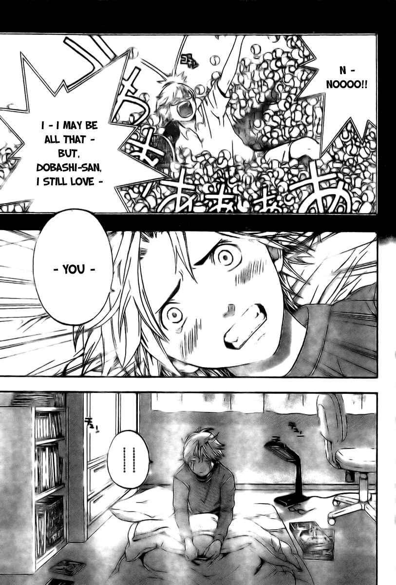 Page 3 Chapter 15 Hatsukoi Limited