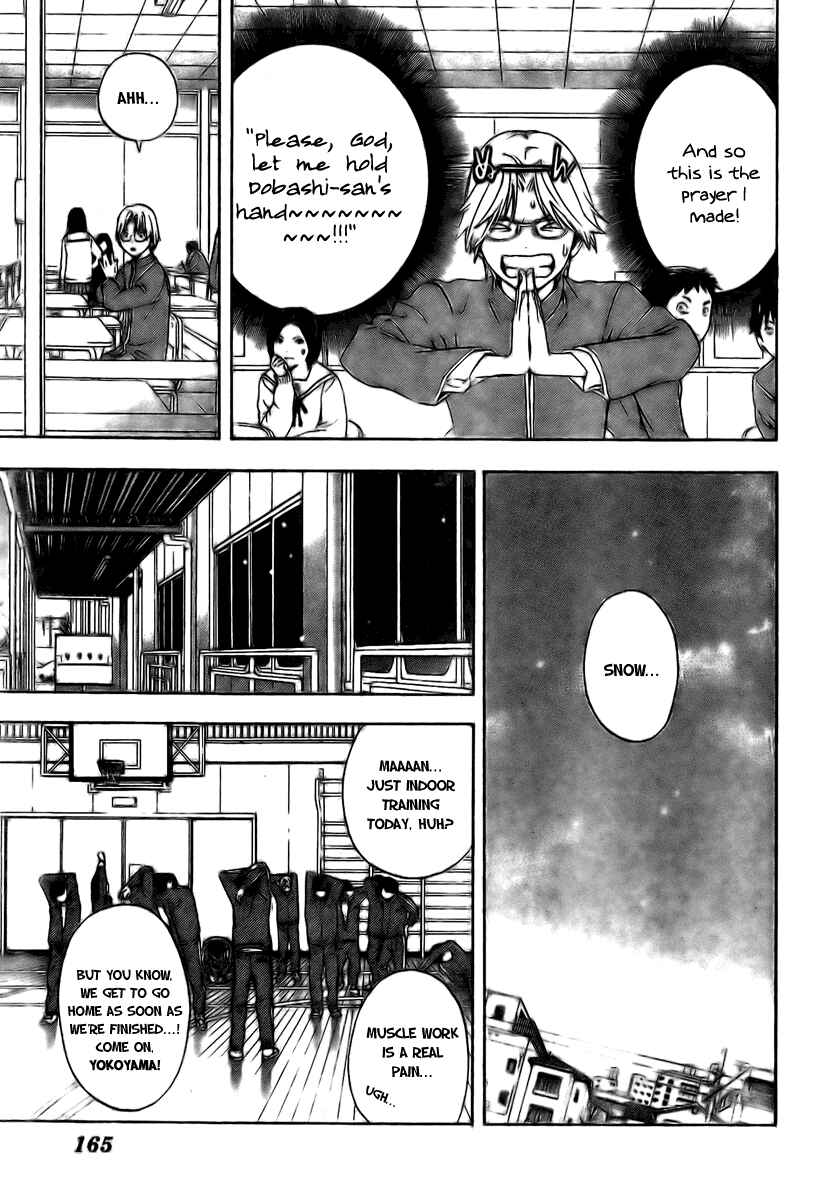 Page 5 Chapter 15 Hatsukoi Limited