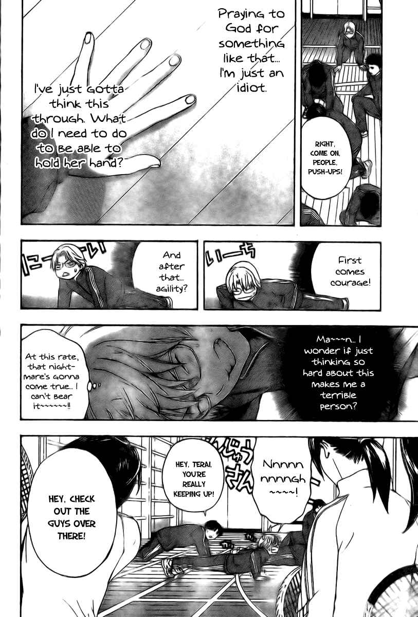 Page 6 Chapter 15 Hatsukoi Limited